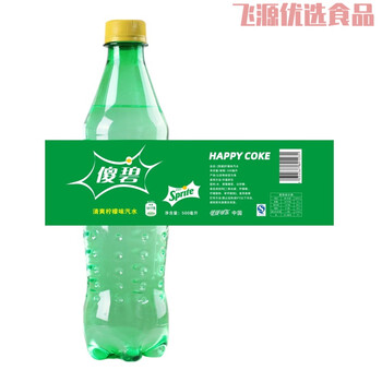 红允沙雕饮料 傻碧饮料 农夫山贼瓶贴标签愚人搞怪恶搞创意碳酸饮料 傻10张(不含水)有背胶【图片 价格 品牌 报价】-京东