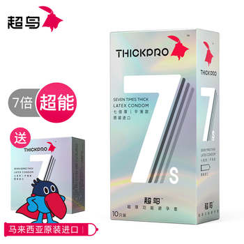 超鸟犀之宝thickpro避孕套加厚男用套套加长超厚安全套7倍润滑款润滑