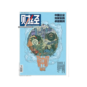 财经类期刊排名(国内财经类权威期刊)