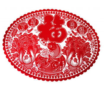 植绒窗花福字墙贴春节过新年猪客厅背景墙装饰品剪纸 120-2百财纳福
