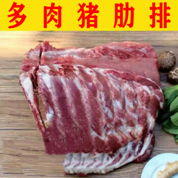 排骨新鮮多肉豬排骨整條排骨小排切段排骨紅燒排骨火鍋食材比裡德斯