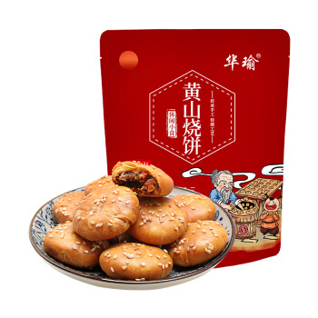 华瑜烧饼 安徽黄山特产小吃零食梅干菜扣肉小酥饼辣味170g