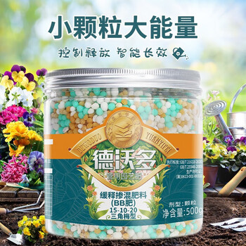 德沃多肥料三角梅专用缓释bb肥花肥料复合肥园艺盆栽花园月季牡丹栀子花蔷薇花卉通用型颗粒肥三角形型缓释bb肥500g 图片价格品牌报价 京东