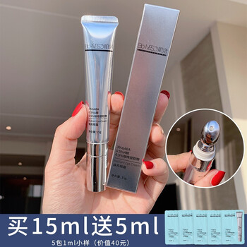 bio-meso bm肌活微电流眼霜15g提拉紧致眼袋淡化细纹补水保湿电动按摩