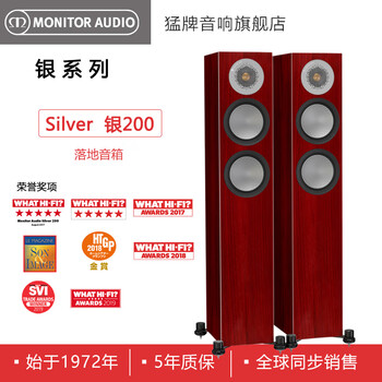 monitor audio mr6 whathifi