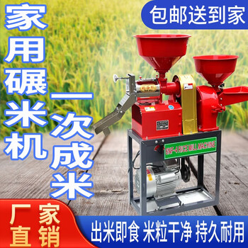 国藩碾米机小型家用万能打米机全自动新款打米机粉碎机多功能稻谷水稻
