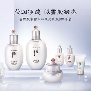 后天气丹官方旗舰店自营京东七件套华泫套盒贵妇丹化妆品套护肤套装