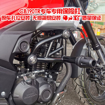 仟耐 適用於五羊本田鷙道cb190ss 新大洲cbf190tr邊包邊箱改裝尾箱