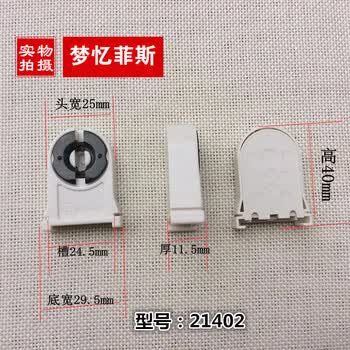 定制led灯管灯脚t8灯脚日光灯灯座灯角led支架灯座荧光灯格珊灯灯脚灯t8灯脚21402 G13 图片价格品牌报价 京东