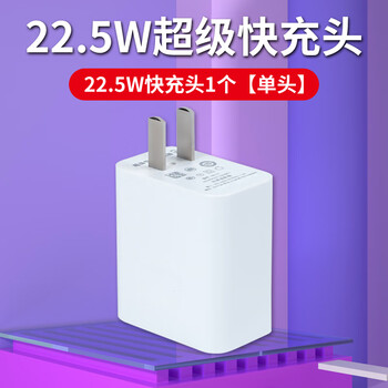 薛湖适用于华为mate10pro充电器mate10快充手机充电线加长车载充电器