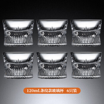水晶杯洋酒杯子加厚材质条纹款/6只装0ml6只> 诵诎玻璃杯威士忌酒杯