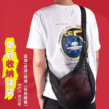 澳颜莱篮球包单肩斜跨训练运动背包篮球袋网袋学生儿童排球足球包斜挎