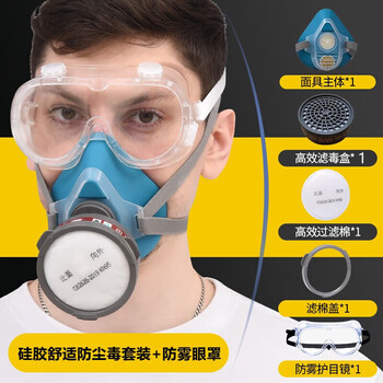 防尘口罩煤矿专用防毒面具井下专用喷漆n95放毒氧气面罩全面罩防护