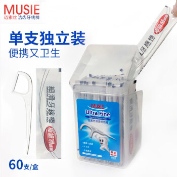 迈索丝牙线棒圆线细滑剔牙家庭装细牙线清洁牙缝残渣一次性牙签便携 细滑牙线棒独立装60支/盒