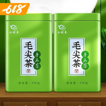 手工毛尖茶500g茶葉綠茶新茶雨前濃香型高山茶1斤【圖片 價格 品牌