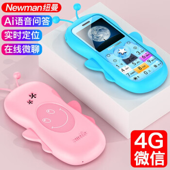 纽曼（Newman）A520 全网通4G 微信WiFi定位 迷你学生儿童手机 语音王手电筒 备用手机 粉色