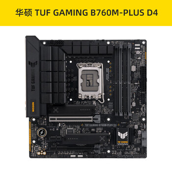 定制tuf b760m重炮手wifi 13400f13600kf13700kf主板cpu套装i7 华硕_b