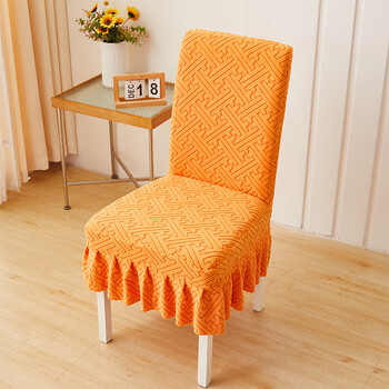 布欧格2023新款裙摆椅套家用餐椅套提花坐垫套椅子套罩通用弹力凳子套