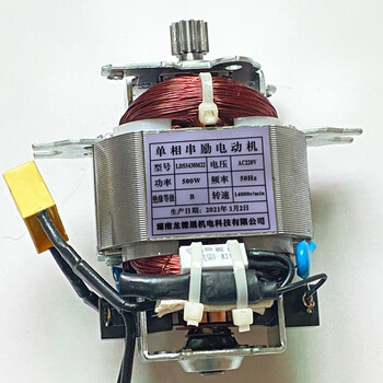 hkna电动料理绞肉机维修配件5430电机5420m22马达10齿轮5425铜线圈 铜