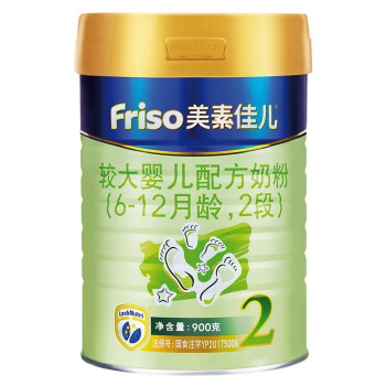 美素佳儿（Friso）较大婴儿配方奶粉 2段（6-12个月婴幼儿适用）900克（荷兰原装进口）