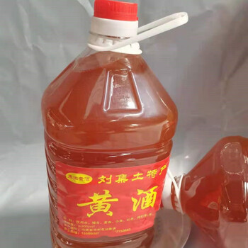 南阳黄酒25l桶装河南特产南阳刘集小米黄酒引子中老年养生纯粮陈酿