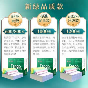 对外经贸采购 - 专业财务采购平台