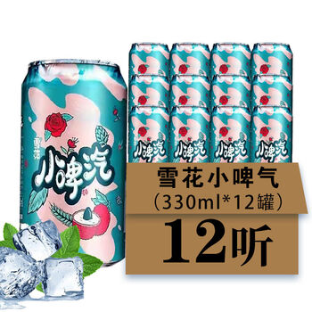 雪花生啤8度听装大罐易拉罐啤酒口感丰富多种规格 雪花小脾气330ml*12