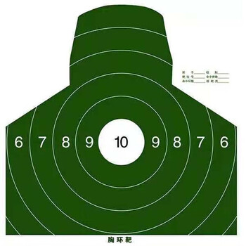 信必睿正品靶纸身靶纸胸环靶纸头靶纸侧身全身半身靶纸目标射击训练