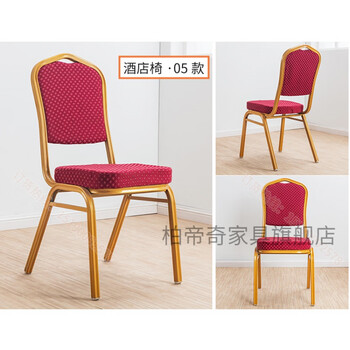 0 低商品评价:评分详细关注店铺柏帝奇家具旗舰店>柏帝奇>椅子>椅类>