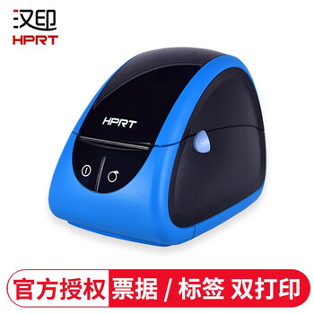 Hprt汉印lpq58 80热敏不干胶条码打印机服装吊牌小票二维码珠宝首饰价格贴纸超市药店货架标签机lpq58 蓝黑色 Usb 标签纸 打印软件电脑版 图片价格品牌报价 京东
