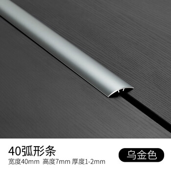 顶然 压条复合实木地板压条收边条门压条t型扣条接缝