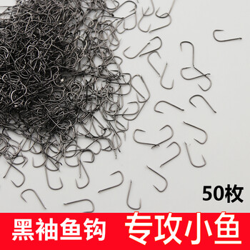 金袖鱼钩有倒刺无刺鱼钩散装袖钩长柄细条鲫鱼钩小号金秀鱼钩 黑袖无