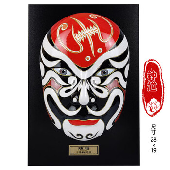 脸谱面具大号京剧挂件火锅店餐厅酒楼装饰品中国特色礼品老外 钟馗