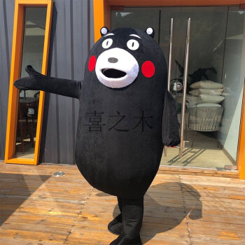 网红熊人偶服装卡通熊本熊衣服成人发传单玩偶服套装 熊本熊 175