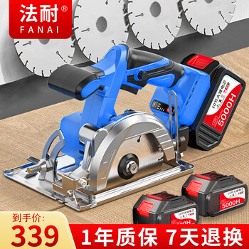 法耐锂电电圆锯切割机云石机家用圆盘锯单手手提木工瓷砖石材电锯台锯