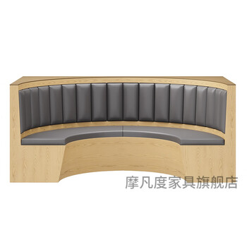 摩凡度 卡座沙发餐厅主题餐厅连锁店餐桌实木现代简约奶茶店桌椅组合