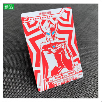 物推荐卡游正版的蓝gp红gp卡奥特曼卡片单卖单买jp特利迦红色红gp泰罗