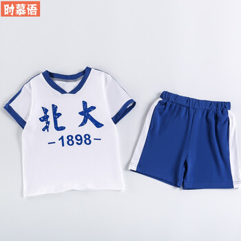 清华北大校服儿童姐弟装2022夏季幼儿园园服班服小学生毕业照服装