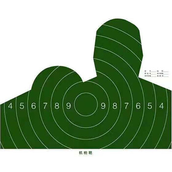 机枪靶纸 55*70cm射击训练用品靶子