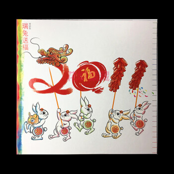 2011年兔年生肖邮票文化大全册 含第三轮兔年邮票大小版小本票等