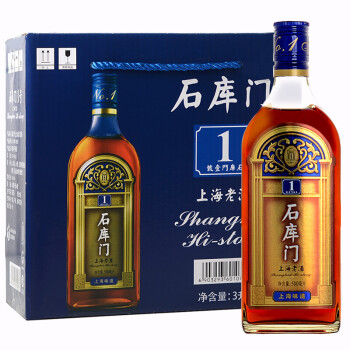 石库门 上海老酒 蓝1号  特型半干黄酒 14度 500ml*6瓶 礼盒整箱装