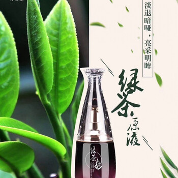 诗琳雅原液眼部三款质量美容院绿茶眼部原液亮眼黑眼圈35ml