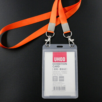 优和工作牌厂牌胸牌卡套 双钩展会嘉宾出入贵宾会议培