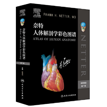 英文書】ATLAS OF ANATOMY （人体医学書）。-