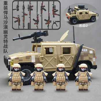 特种兵悍马装甲车军事作战基地特警全副武装人仔兼容乐高积木玩具