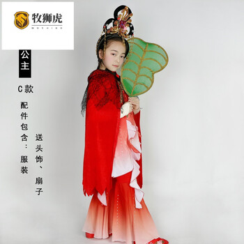 儿童西游记服装铁扇雷公主电母观音蜘蛛白骨精女儿国嫦娥玉兔套装c款