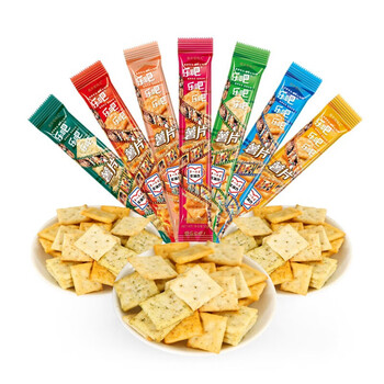 乐吧薯片50g多袋多口味混搭非油炸膨化休闲食品小吃零食组合 烤牛排味