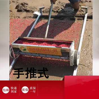 小型水稻播种覆土机手推轨道式育秧机插秧盘播种器轨道覆土盖土滚轮