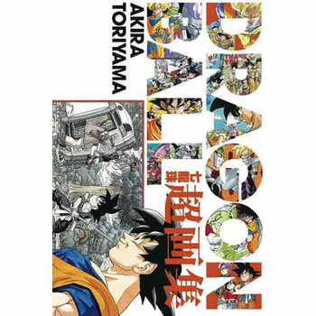 现货台版漫画书鸟山明dragon Ball七龙珠超画集全东立出版 摘要书评试读 京东图书