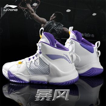 李宁暴风4篮球鞋男鞋2022春秋云科技减震耐磨舒适中帮实战篮球训练